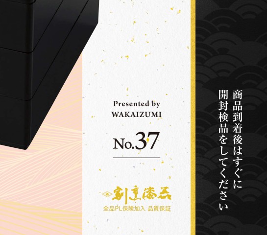 ワカメラミンウェア vol6 ワカメラミンウェア vol6