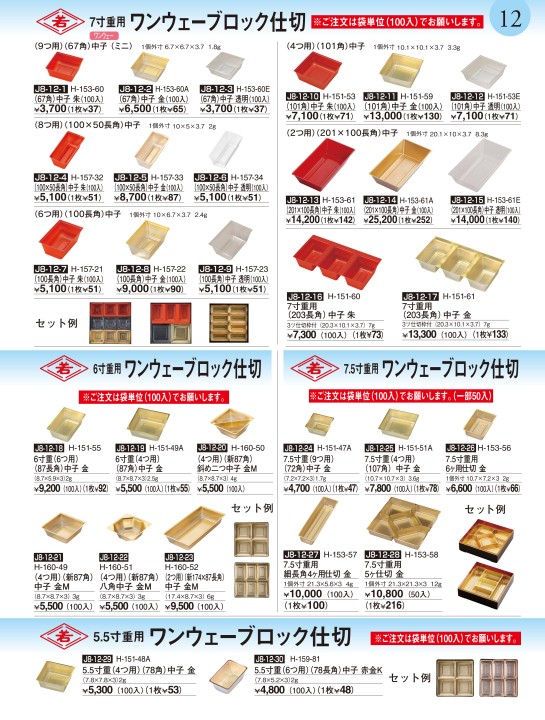 源平盛衰記 ６/三弥井書店/美濃部重克（単行本） 源平盛衰記（六）