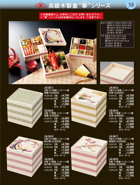 番重5個セット ZX55UR-5B｜ミニ解体機｜解体｜業種から探す｜商品情報｜日立建機日本