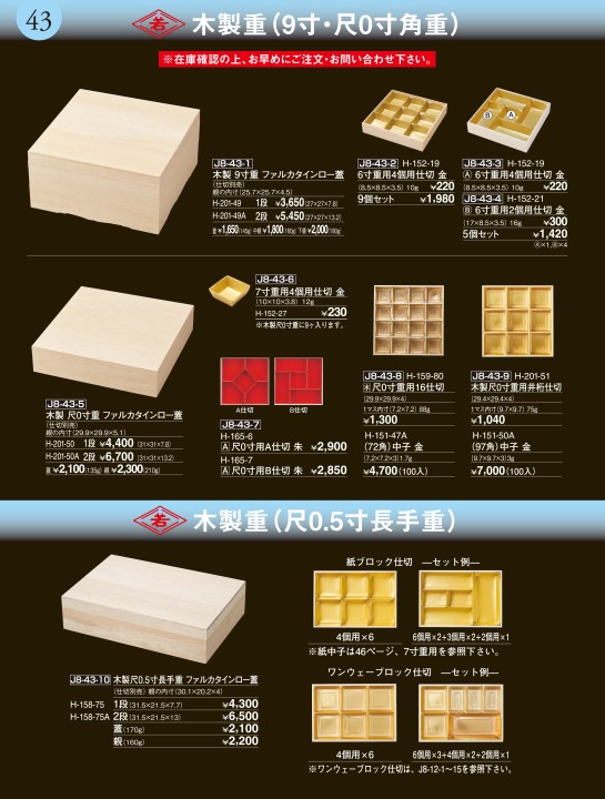 豚の何か 楽天市場】 【銘柄豚ジャパンエックス】【小間肉 お徳用 300g