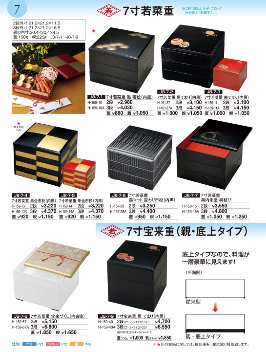 しゅんしゅん３枚セット ゼット ZETT 2024新基準対応 硬式 金属バット GODA-FZ740 GB